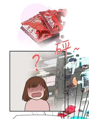 雙重戀愛 1-64話[完結]_011033r