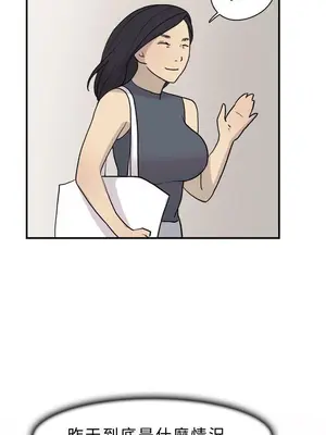 雙重戀愛 1-64話[完結]_011034r