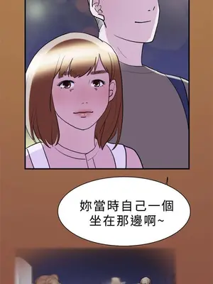 雙重戀愛 1-64話[完結]_011036r