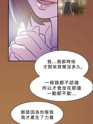 雙重戀愛 1-64話[完結]_011037r