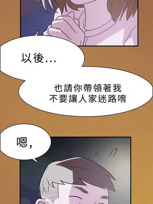 雙重戀愛 1-64話[完結]_011038r