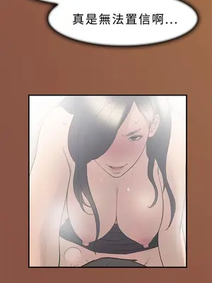 雙重戀愛 1-64話[完結]_011039r