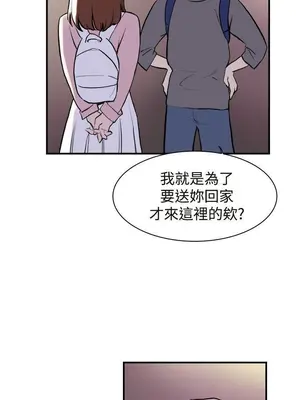 雙重戀愛 1-64話[完結]_012003r