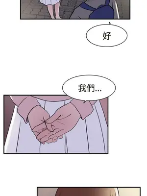 雙重戀愛 1-64話[完結]_012004r