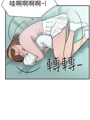 雙重戀愛 1-64話[完結]_012008r