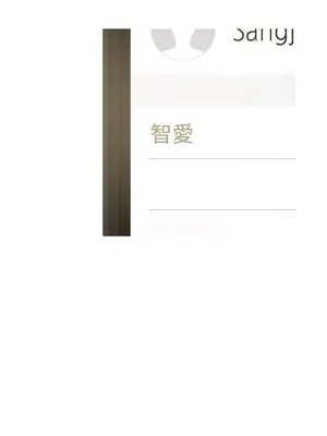 雙重戀愛 1-64話[完結]_012013r