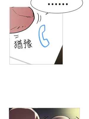 雙重戀愛 1-64話[完結]_012014r