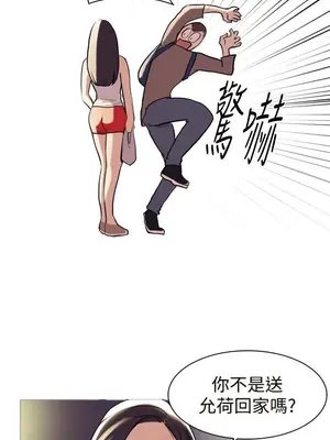 雙重戀愛 1-64話[完結]_012015r