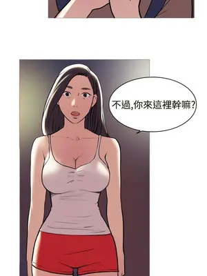 雙重戀愛 1-64話[完結]_012016r