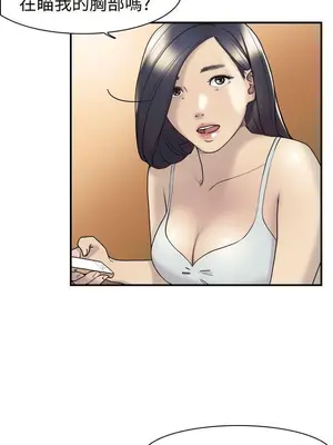 雙重戀愛 1-64話[完結]_012024r