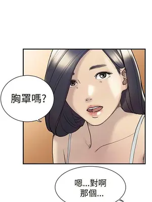 雙重戀愛 1-64話[完結]_012025r