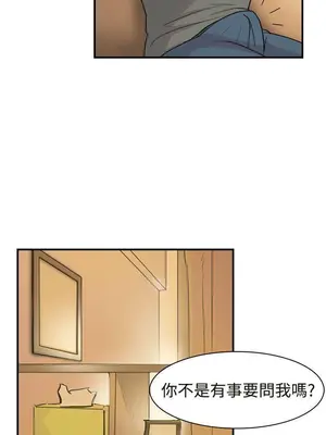 雙重戀愛 1-64話[完結]_012027r