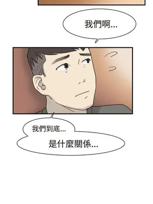 雙重戀愛 1-64話[完結]_012028r