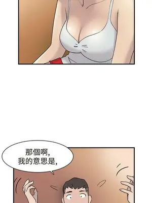 雙重戀愛 1-64話[完結]_012029r