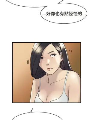 雙重戀愛 1-64話[完結]_012030r