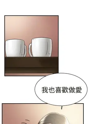 雙重戀愛 1-64話[完結]_012034r