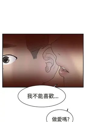 雙重戀愛 1-64話[完結]_012035r