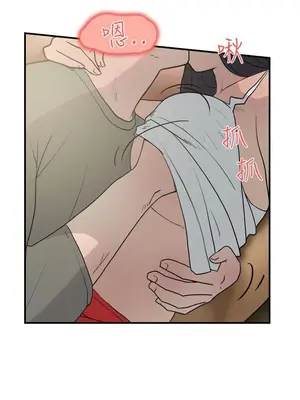 雙重戀愛 1-64話[完結]_012038r