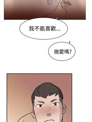 雙重戀愛 1-64話[完結]_013003r