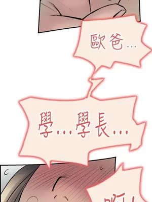 雙重戀愛 1-64話[完結]_013016r