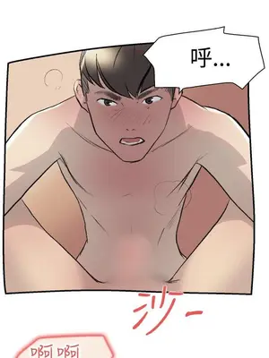 雙重戀愛 1-64話[完結]_013017r