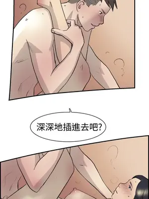 雙重戀愛 1-64話[完結]_013018r