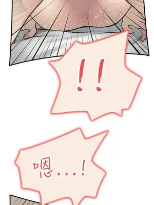 雙重戀愛 1-64話[完結]_013019r