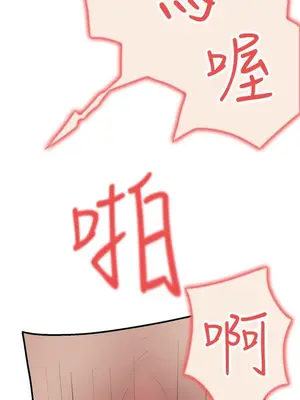 雙重戀愛 1-64話[完結]_013020r