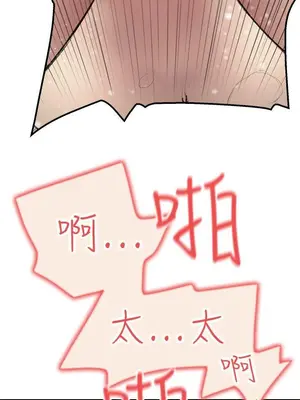 雙重戀愛 1-64話[完結]_013021r