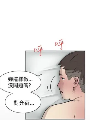 雙重戀愛 1-64話[完結]_013030r