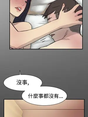 雙重戀愛 1-64話[完結]_013031r