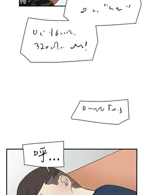 雙重戀愛 1-64話[完結]_013033r