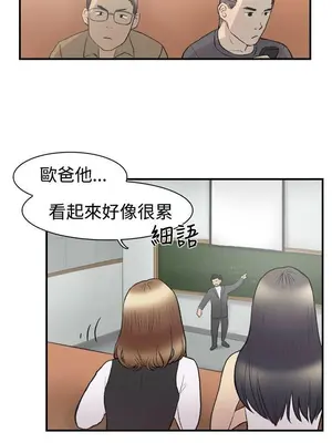 雙重戀愛 1-64話[完結]_013034r