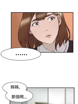 雙重戀愛 1-64話[完結]_013035r