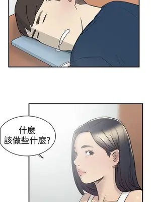 雙重戀愛 1-64話[完結]_013036r