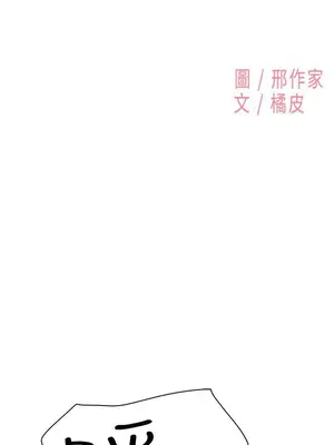 雙重戀愛 1-64話[完結]_014001r