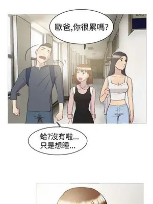 雙重戀愛 1-64話[完結]_014002r