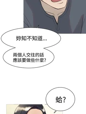 雙重戀愛 1-64話[完結]_014005r