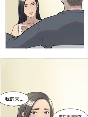 雙重戀愛 1-64話[完結]_014006r