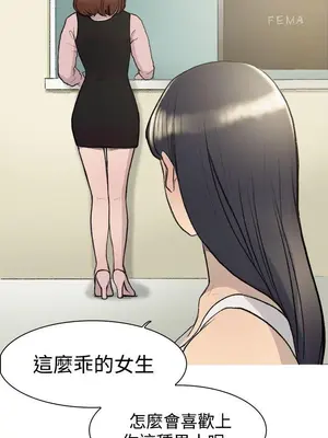 雙重戀愛 1-64話[完結]_014007r