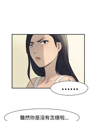 雙重戀愛 1-64話[完結]_014008r