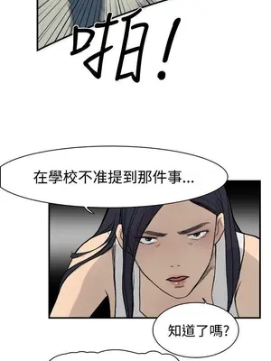 雙重戀愛 1-64話[完結]_014010r