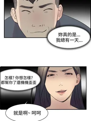 雙重戀愛 1-64話[完結]_014013r