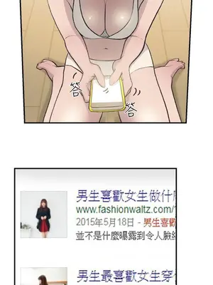 雙重戀愛 1-64話[完結]_014018r