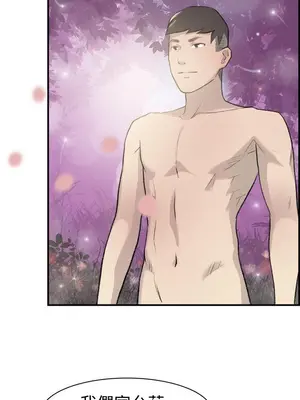 雙重戀愛 1-64話[完結]_014020r