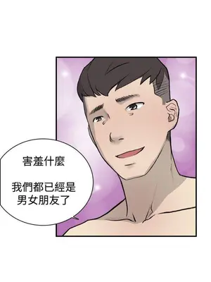 雙重戀愛 1-64話[完結]_014021r