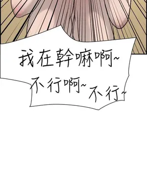 雙重戀愛 1-64話[完結]_014023r