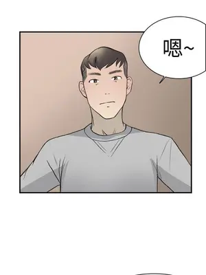 雙重戀愛 1-64話[完結]_014024r