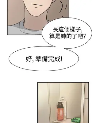 雙重戀愛 1-64話[完結]_014025r