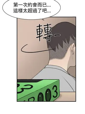 雙重戀愛 1-64話[完結]_014026r